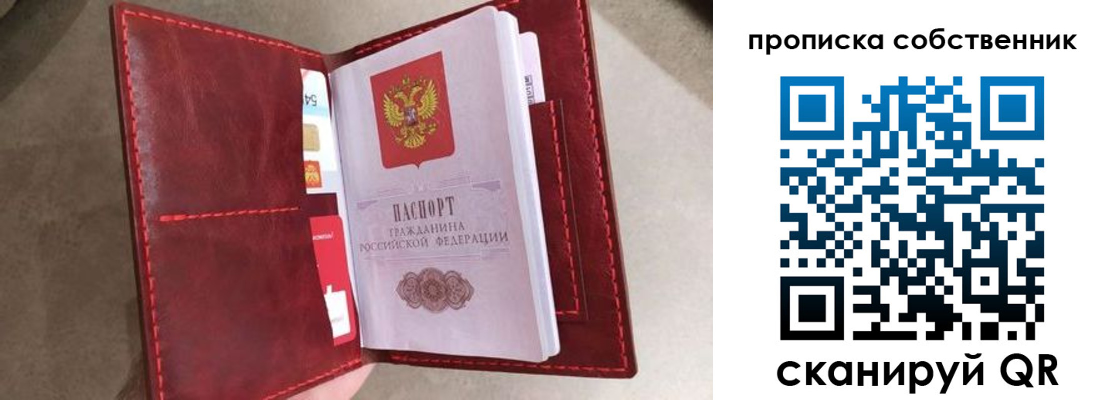 регистрация для школы в Междуреченске