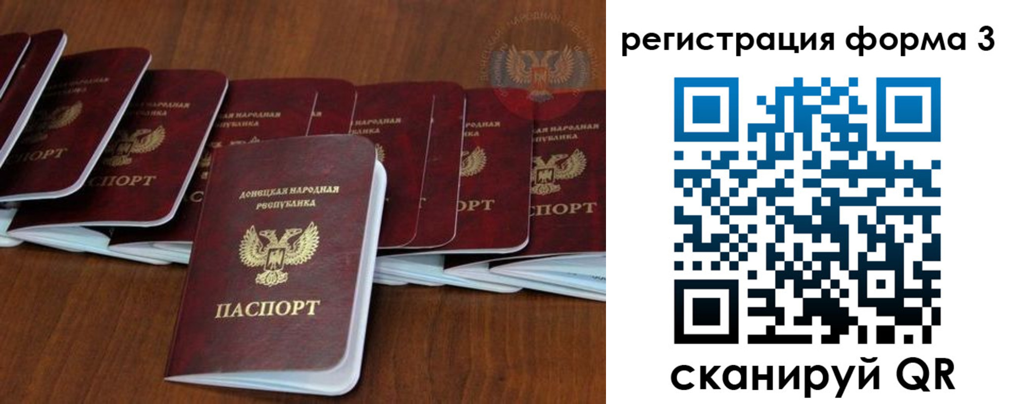 где прописаться в Междуреченске